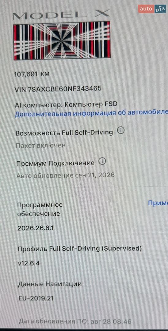 Tesla Model X 2022 VIN 7SAXCBE60NF343465 фото оголошення 20 з 25