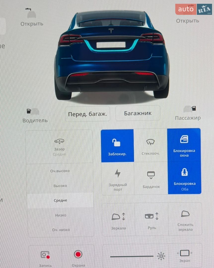 Tesla Model X 2022 VIN 7SAXCBE60NF343465 фото оголошення 21 з 25