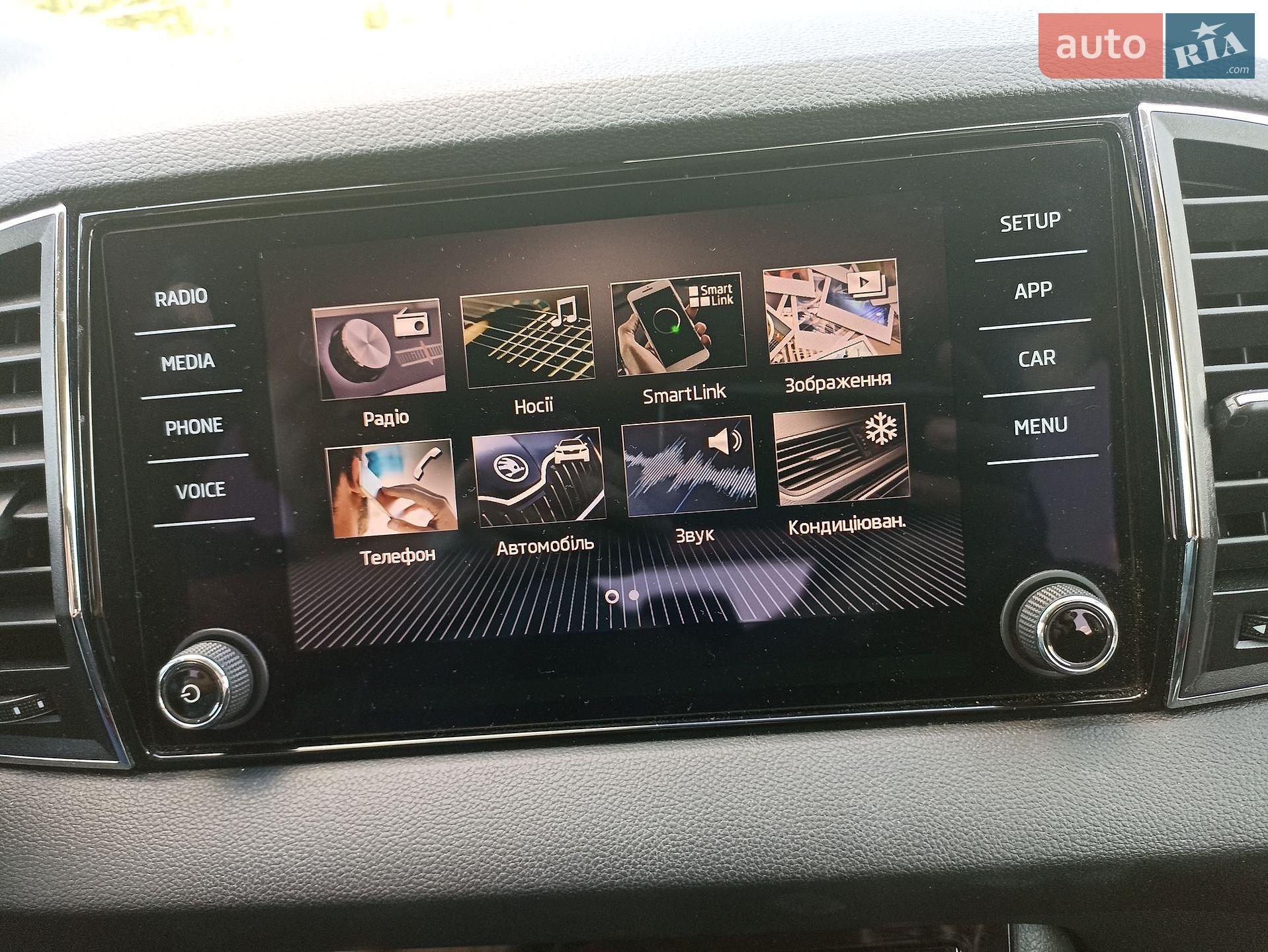 Skoda Karoq 2018 VIN TMBJR6NU9JB200132 фото оголошення 8 з 22