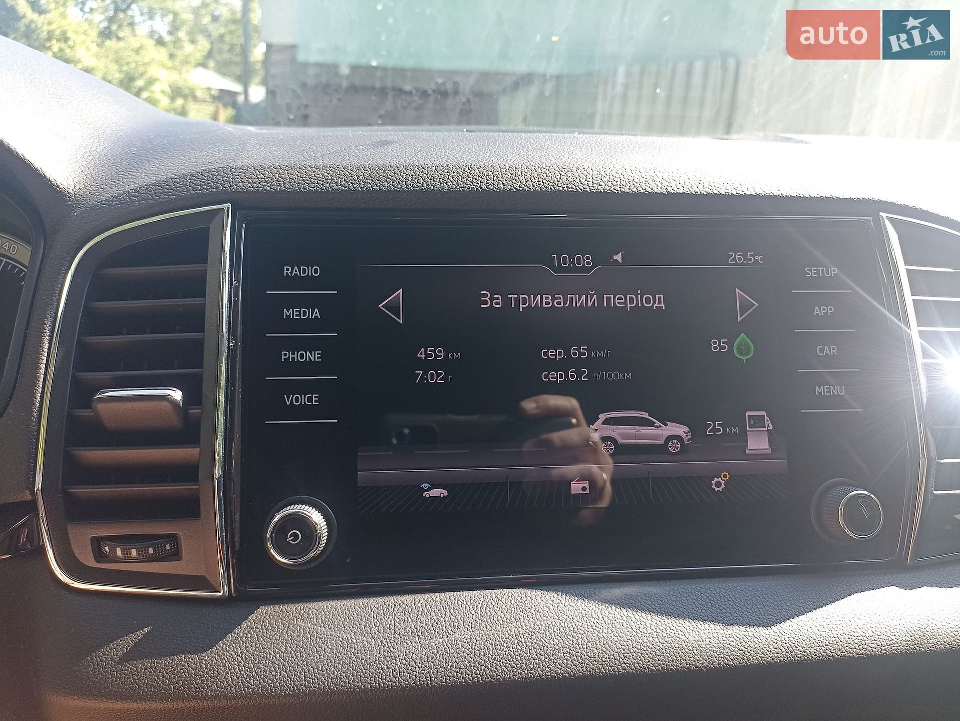 Skoda Karoq 2018 VIN TMBJR6NU9JB200132 фото оголошення 18 з 22