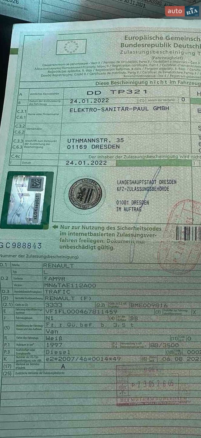 Renault Trafic 2021 VIN VF1FL000467811459 фото оголошення 76 з 80