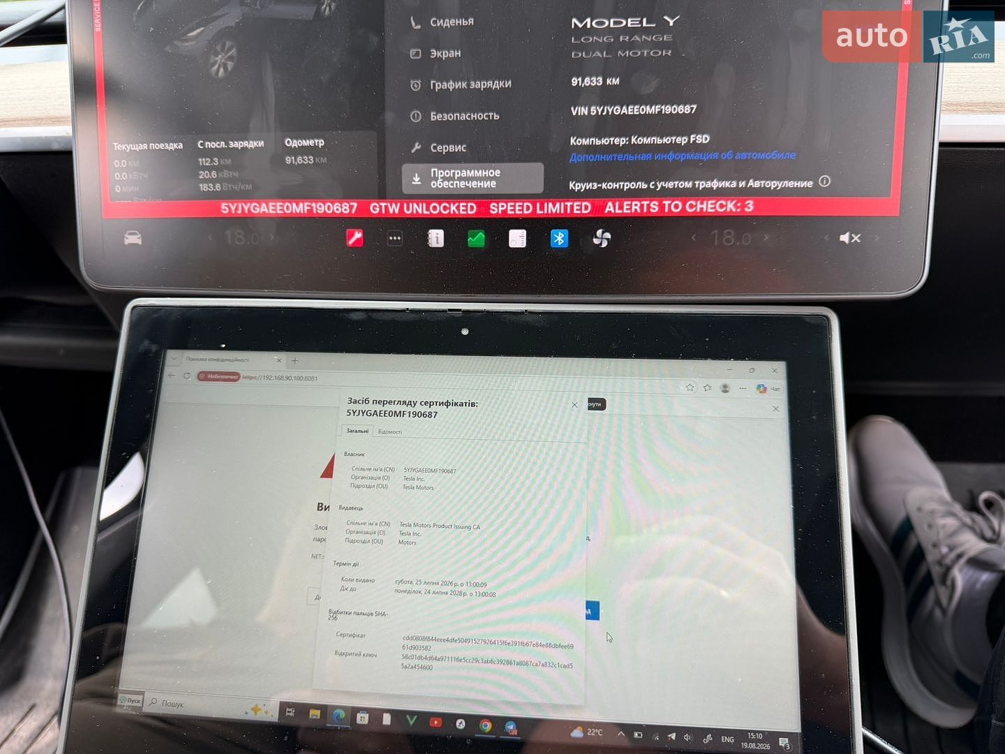 Tesla Model Y 2021 VIN 5YJYGAEE0MF190687 фото оголошення 2 з 28