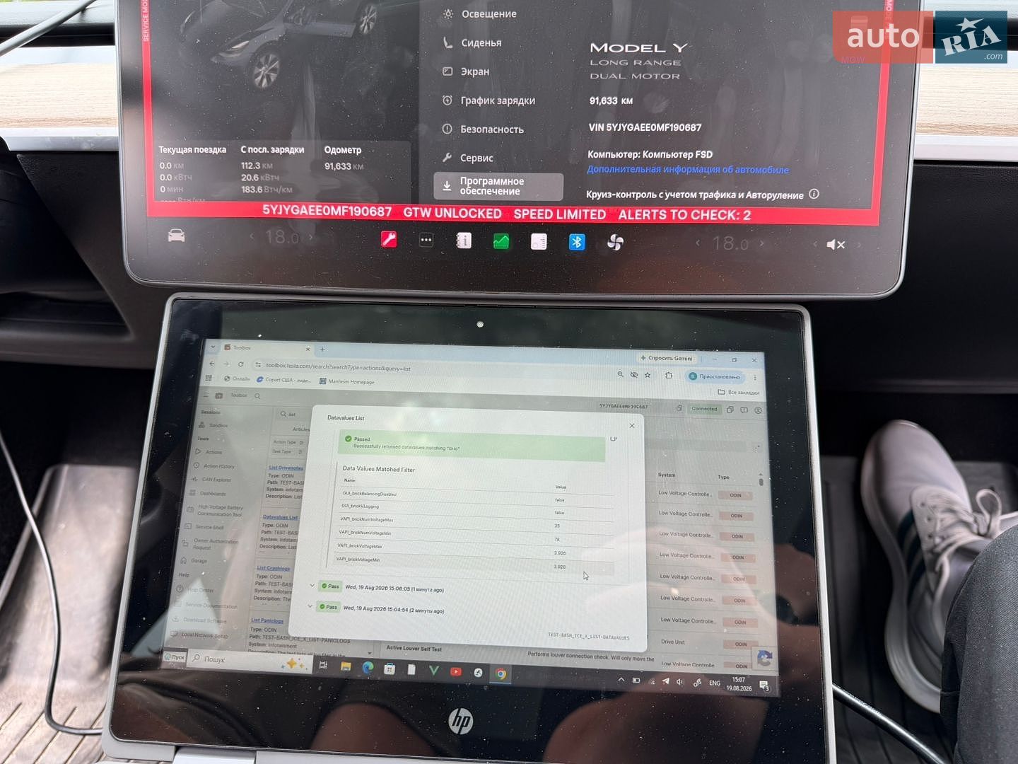 Tesla Model Y 2021 VIN 5YJYGAEE0MF190687 фото оголошення 4 з 28