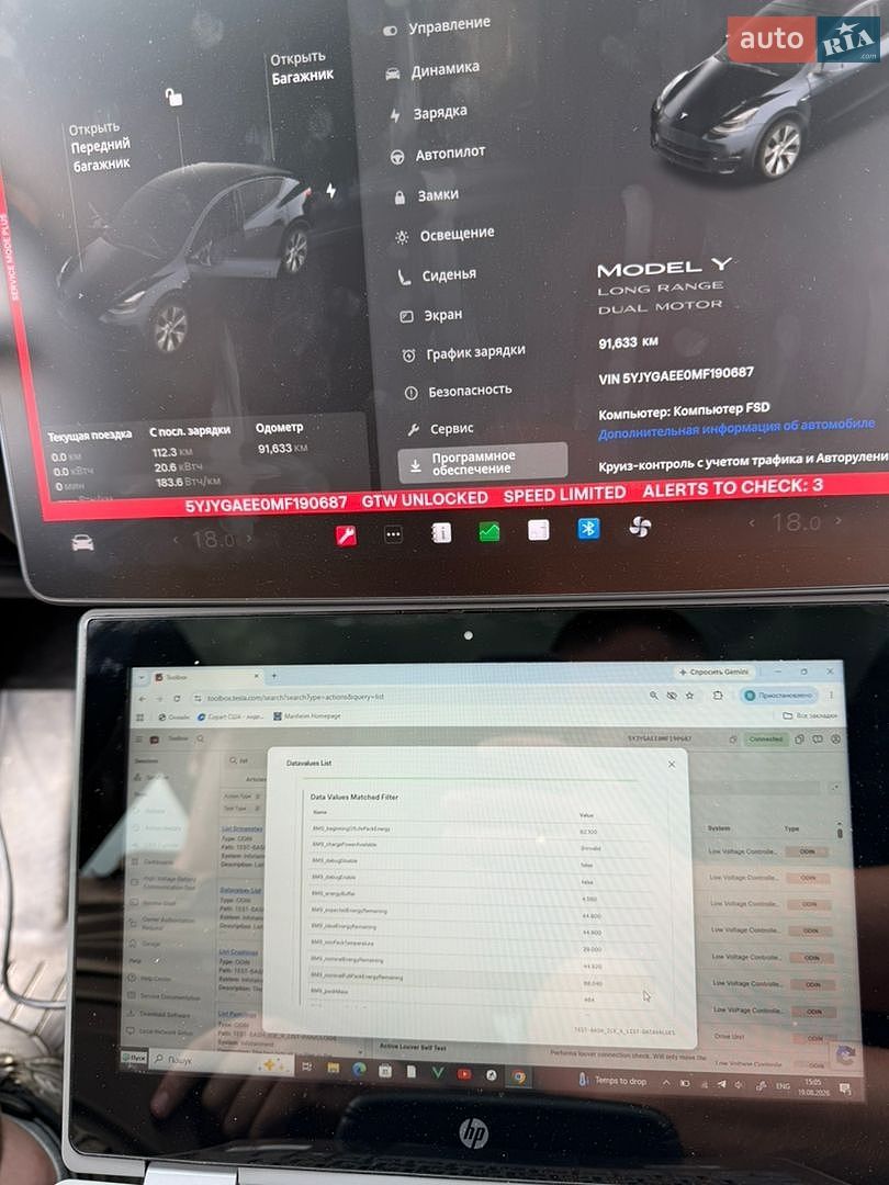 Tesla Model Y 2021 VIN 5YJYGAEE0MF190687 фото оголошення 6 з 28