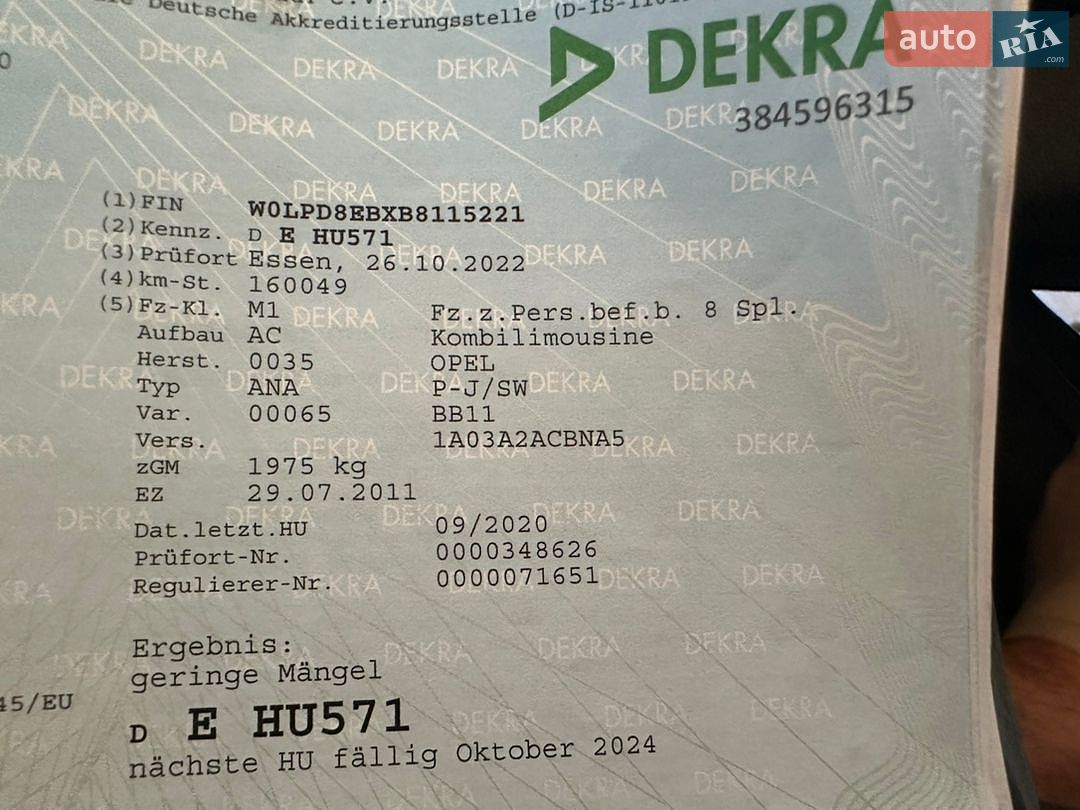 Opel Astra 2011 VIN W0LGM8EC4A1027507 фото оголошення 55 з 56