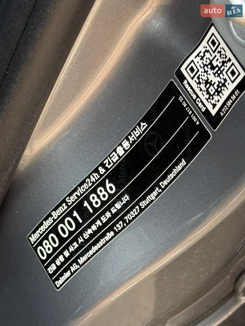 Mercedes-Benz E-Class 2014 VIN WDDHF0AB4FB137219 фото оголошення 19 з 64