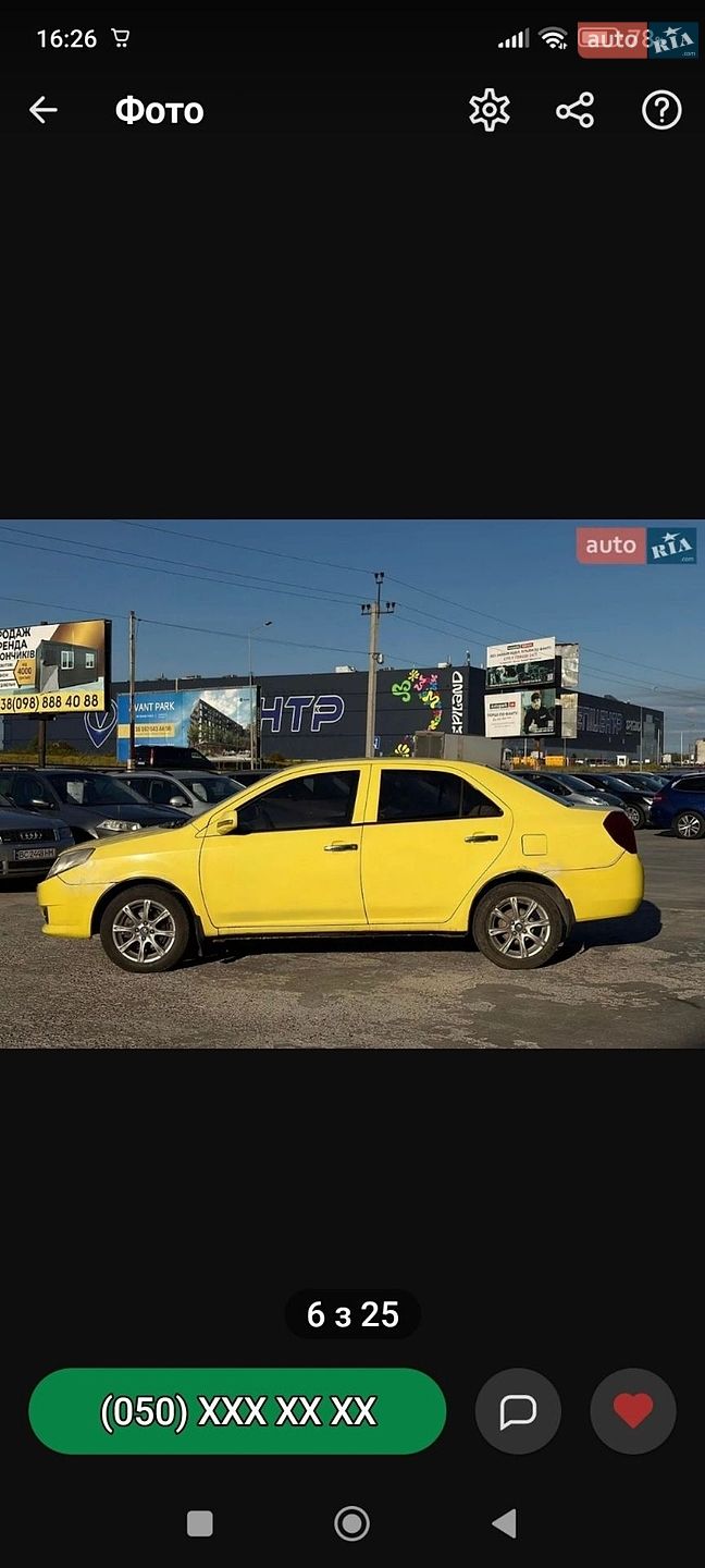 Geely MK 2007 VIN Y7CJL716270084744 фото оголошення 3 з 21