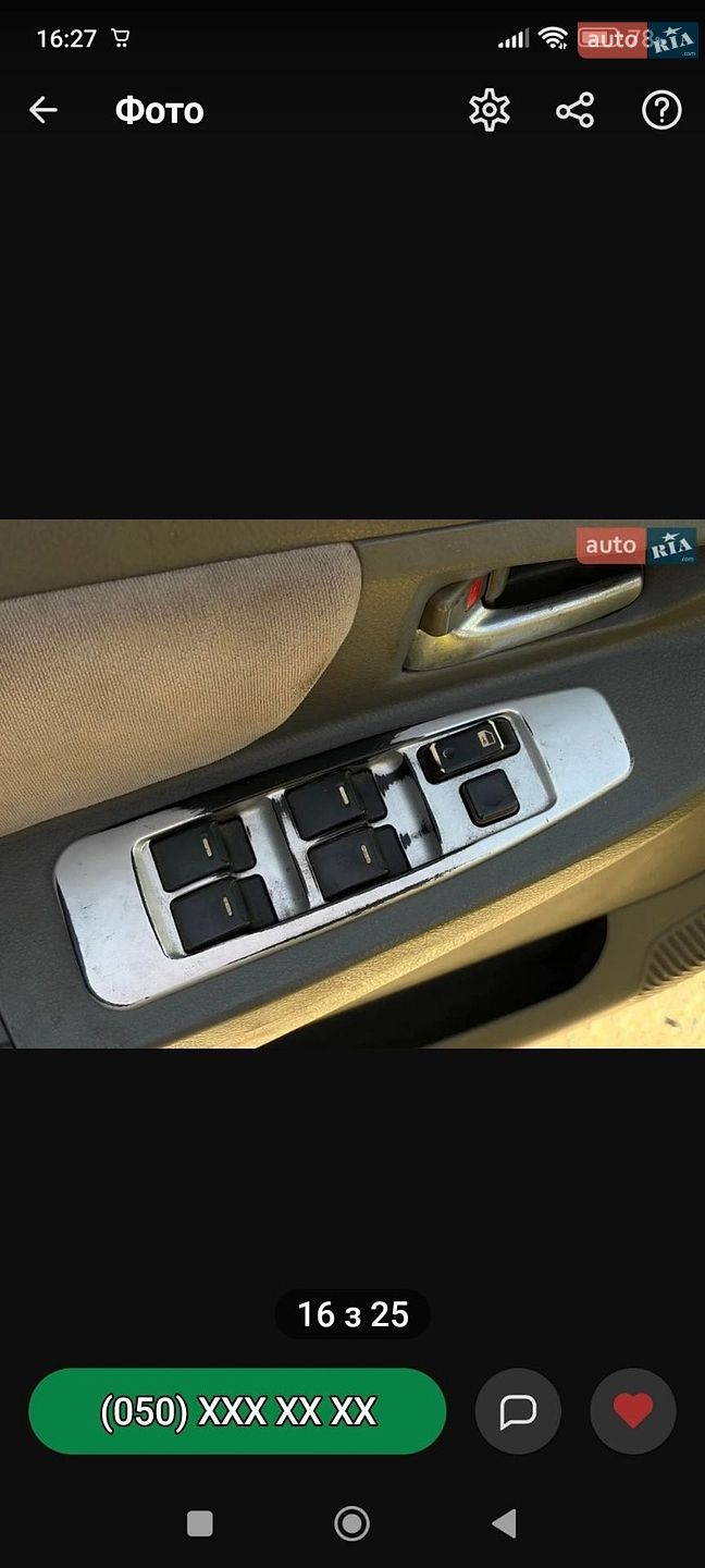 Geely MK 2007 VIN Y7CJL716270084744 фото оголошення 10 з 21