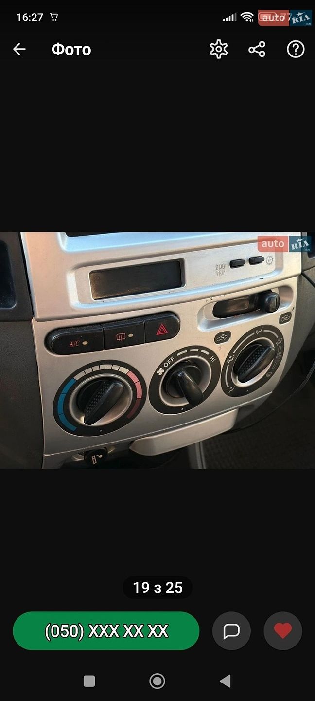 Geely MK 2007 VIN Y7CJL716270084744 фото оголошення 13 з 21