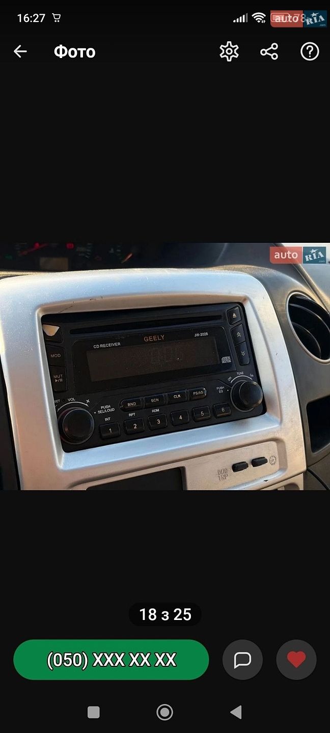 Geely MK 2007 VIN Y7CJL716270084744 фото оголошення 12 з 21