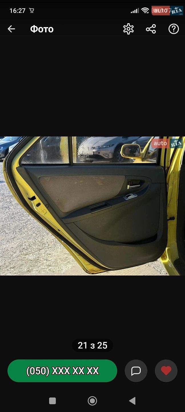 Geely MK 2007 VIN Y7CJL716270084744 фото оголошення 15 з 21