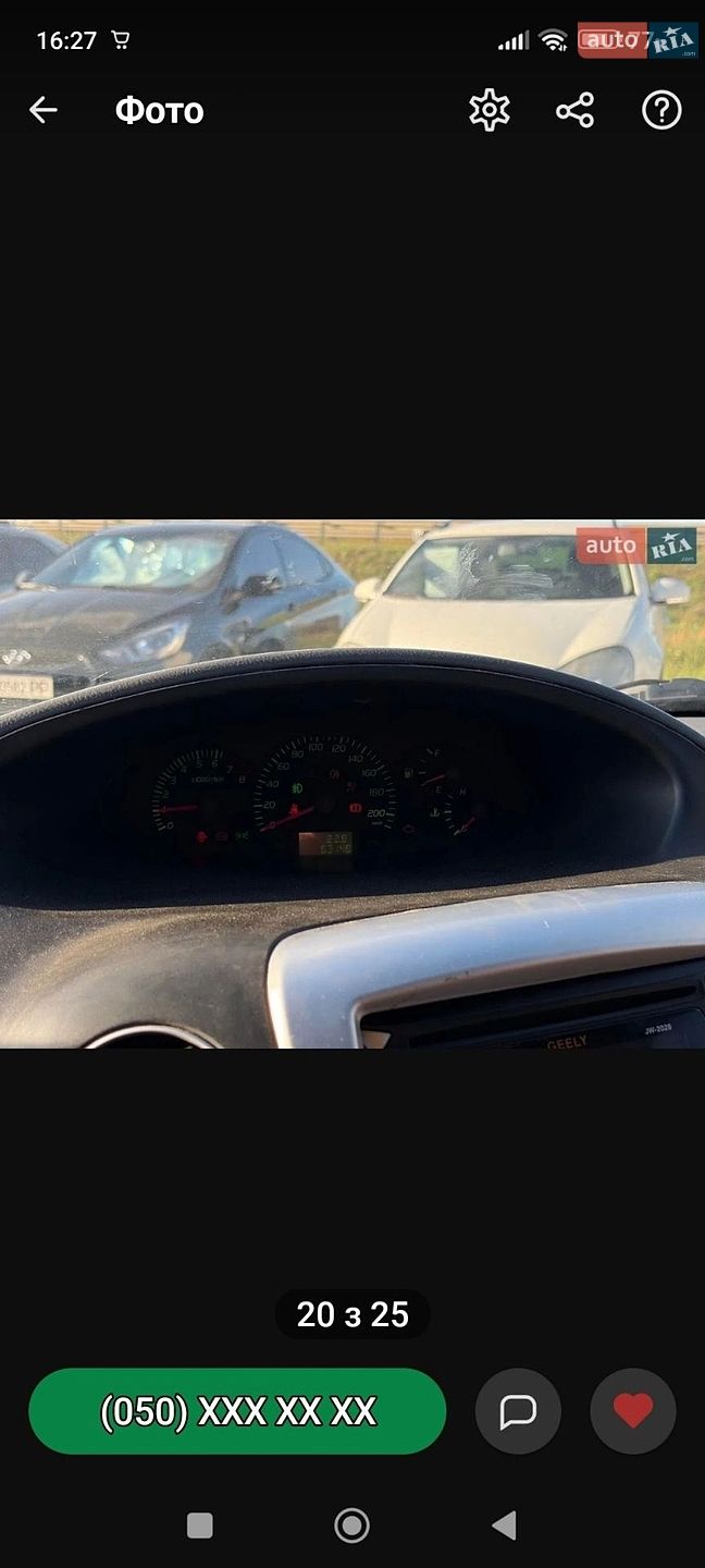 Geely MK 2007 VIN Y7CJL716270084744 фото оголошення 14 з 21