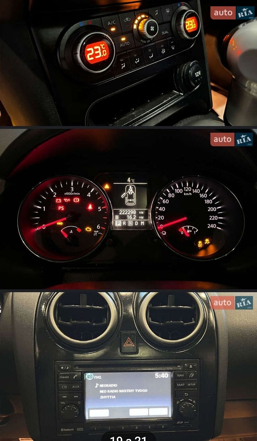Nissan Qashqai+2 2011 VIN SJNJDNJ10U7097451 фото оголошення 8 з 35