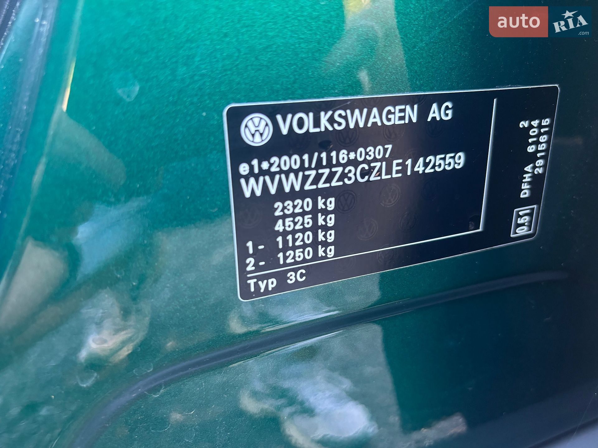 Volkswagen Passat Alltrack 2020 VIN WVWZZZ3CZLE142559 фото оголошення 37 з 37