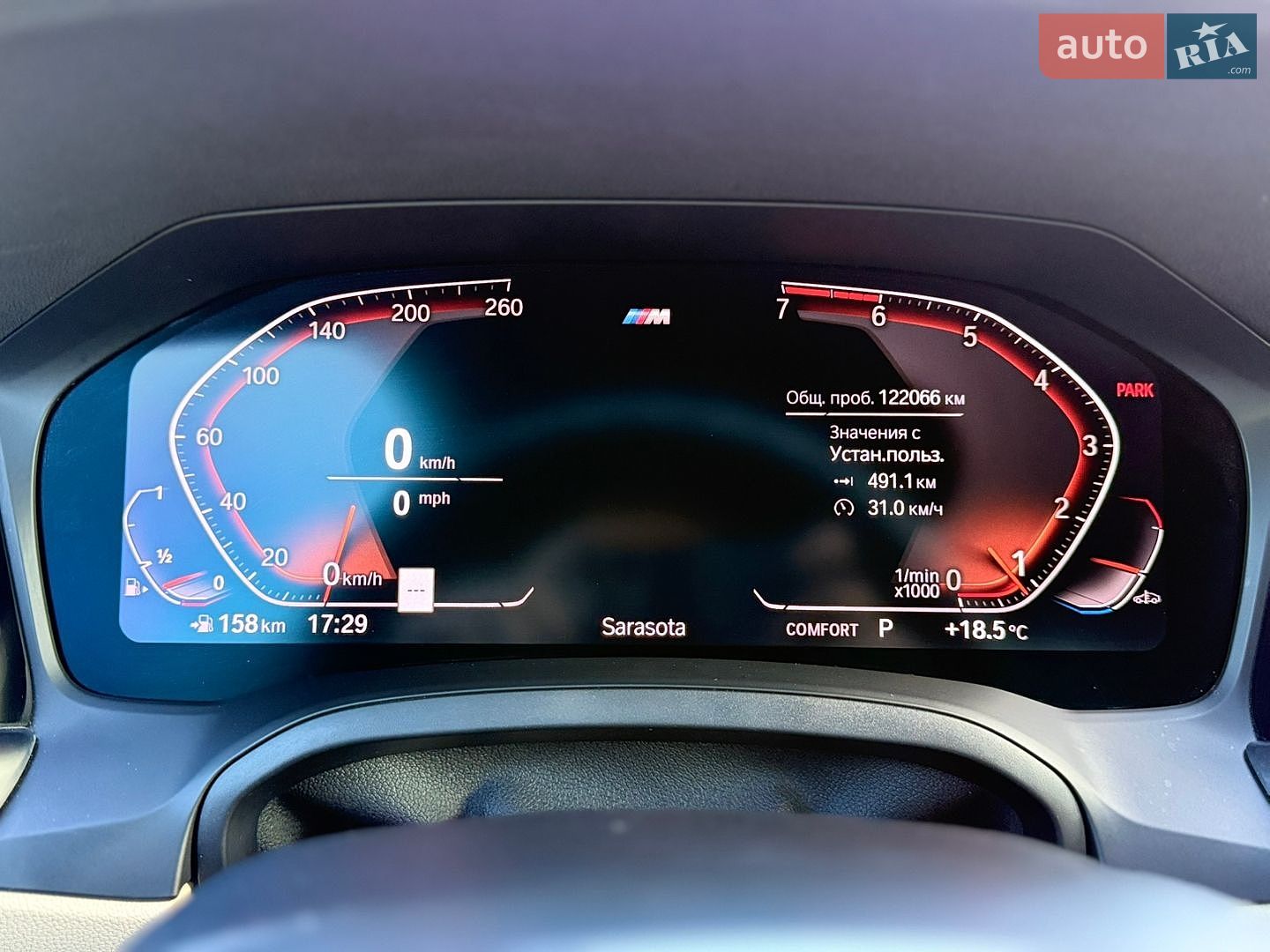BMW 3 Series 2019 VIN WBA5R1C58KAK09506 фото оголошення 18 з 23
