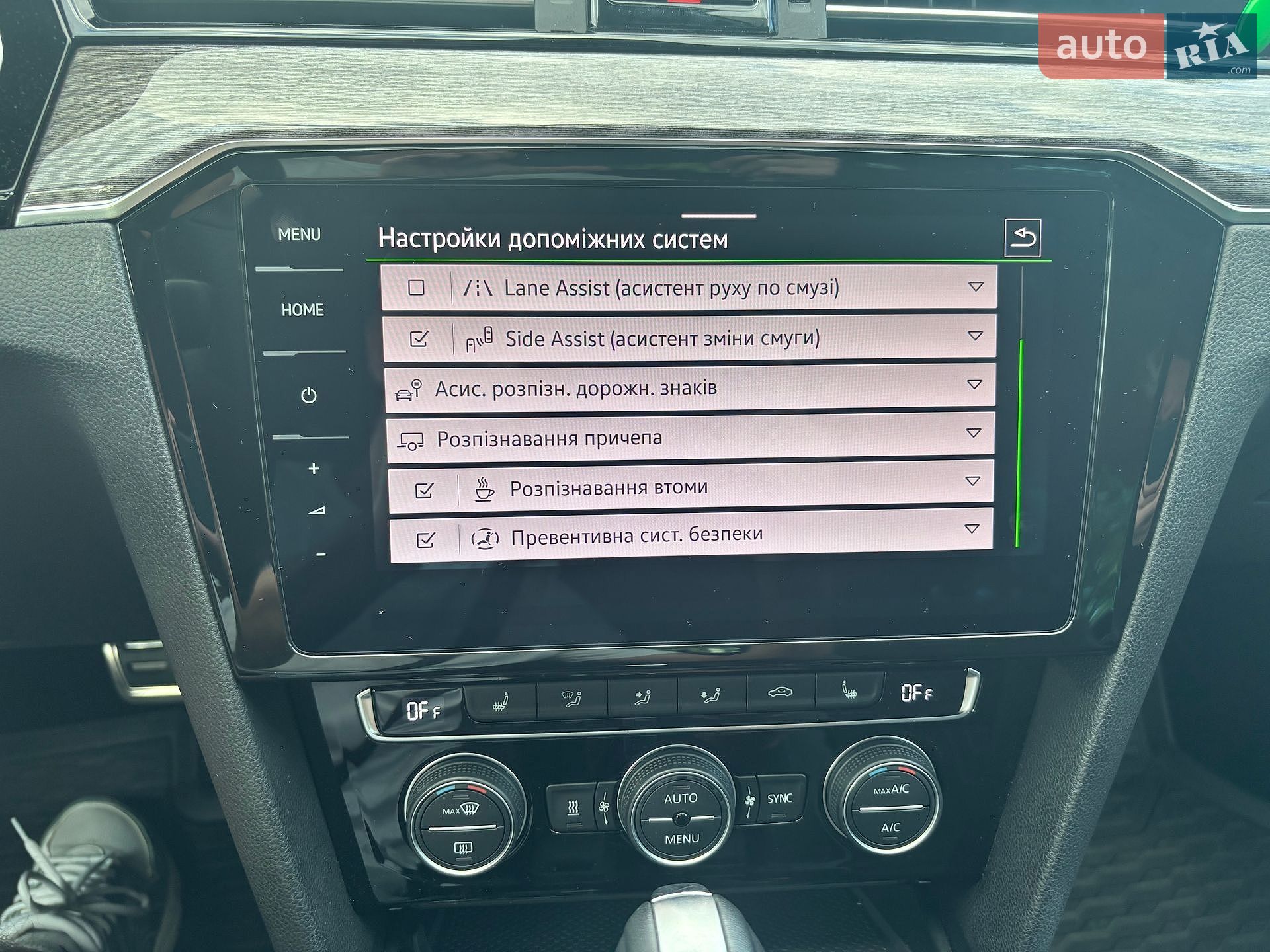 Volkswagen Passat Alltrack 2020 VIN WVWZZZ3CZLE142559 фото оголошення 27 з 37