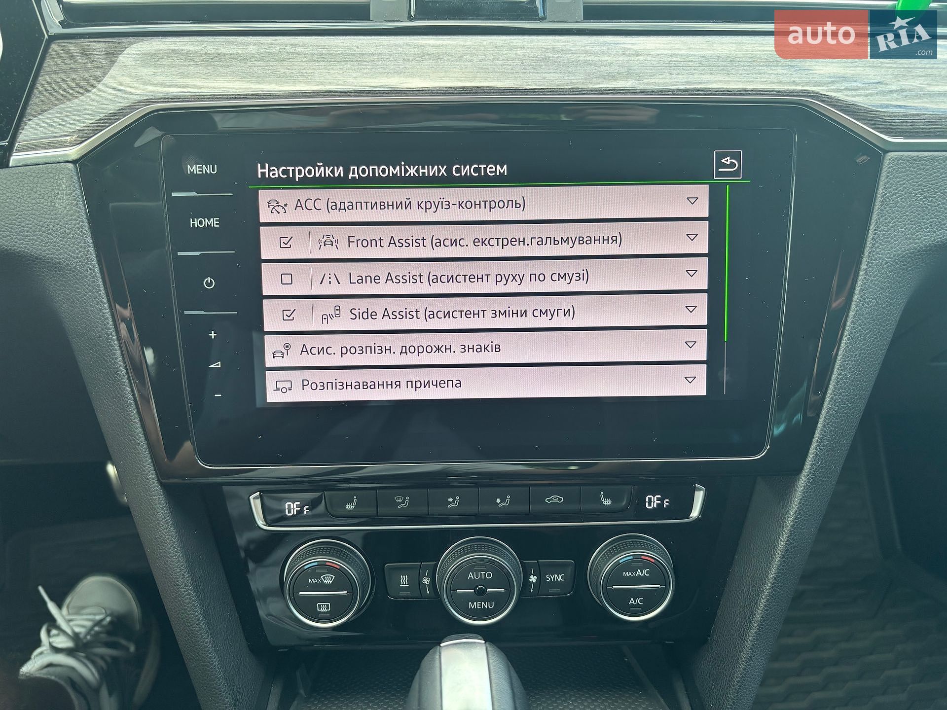 Volkswagen Passat Alltrack 2020 VIN WVWZZZ3CZLE142559 фото оголошення 26 з 37