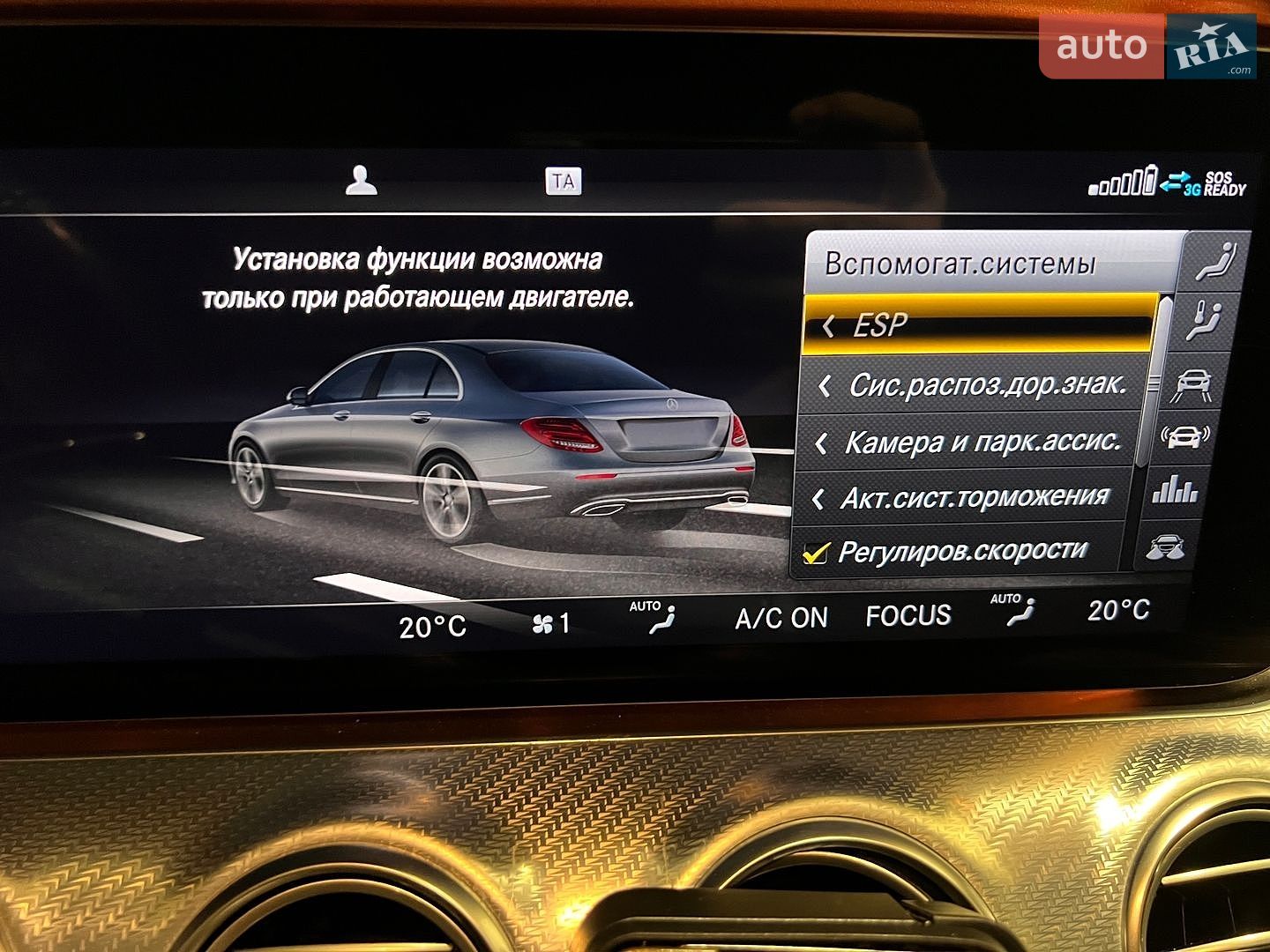 Mercedes-Benz E-Class 2019 VIN W1K2130041A803147 фото оголошення 28 з 42