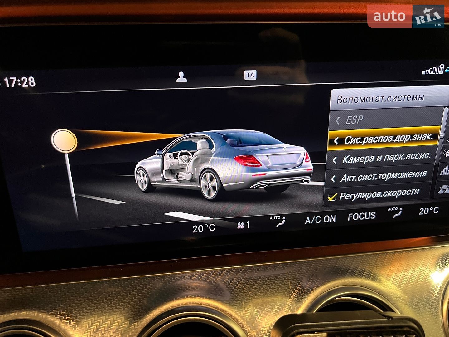 Mercedes-Benz E-Class 2019 VIN W1K2130041A803147 фото оголошення 29 з 42