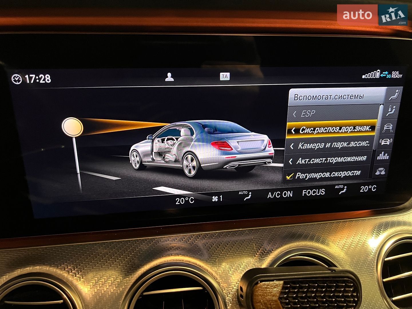 Mercedes-Benz E-Class 2019 VIN W1K2130041A803147 фото оголошення 31 з 42