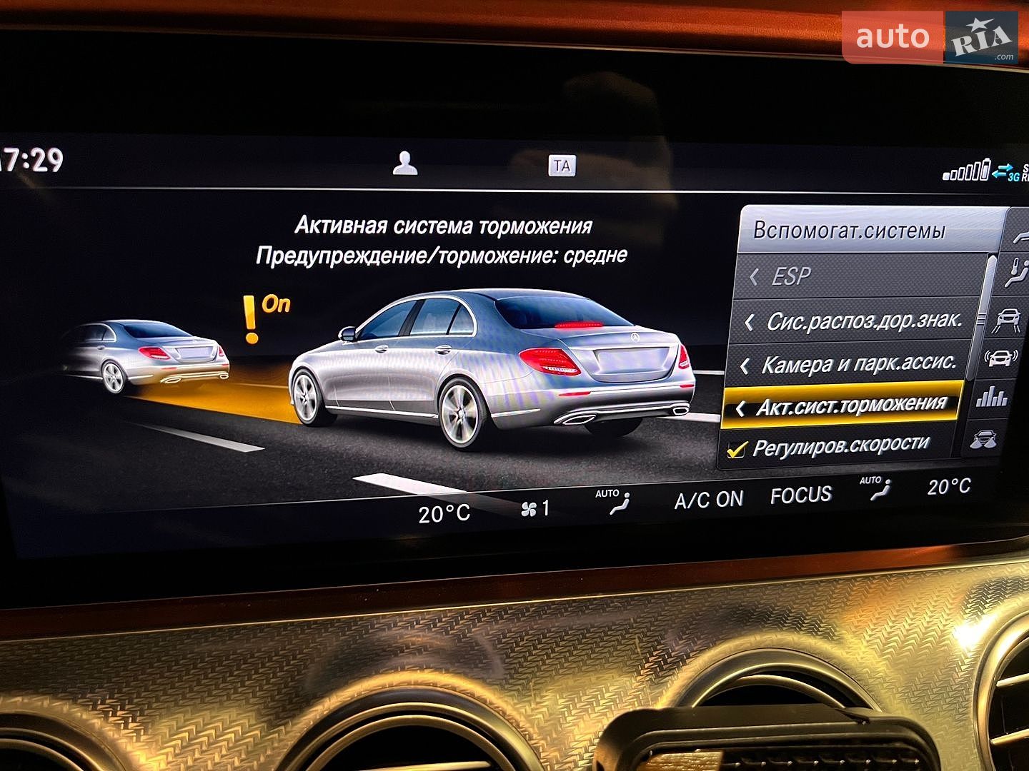 Mercedes-Benz E-Class 2019 VIN W1K2130041A803147 фото оголошення 32 з 42