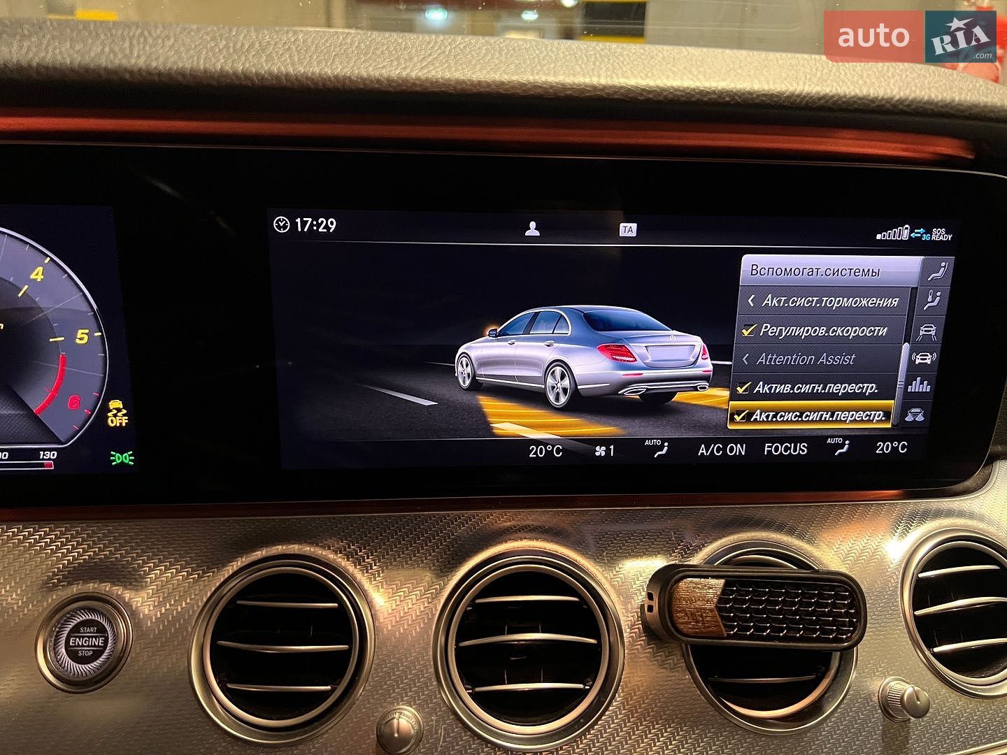 Mercedes-Benz E-Class 2019 VIN W1K2130041A803147 фото оголошення 42 з 42