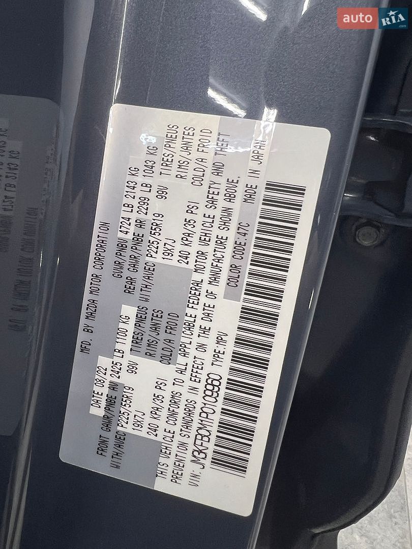 Mazda CX-5 2023 VIN JM3KFBCM1P0109960 фото оголошення 24 з 36