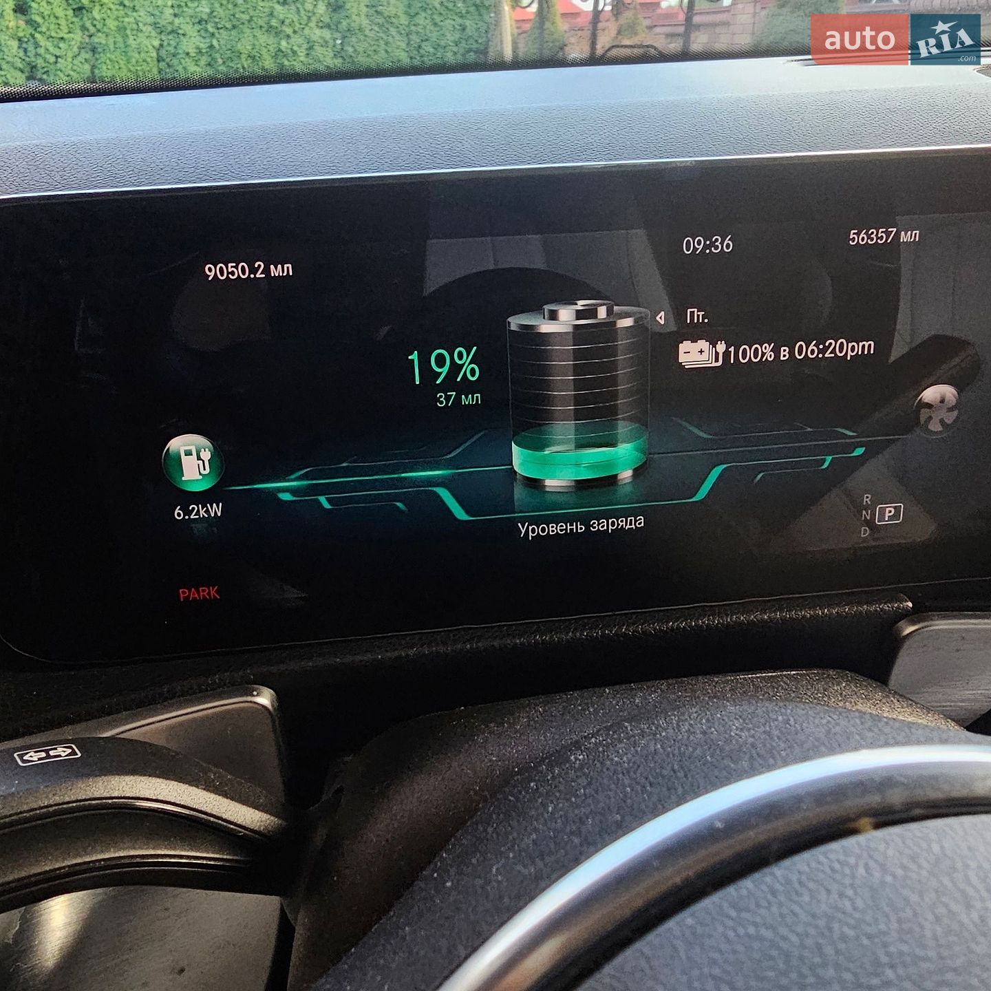 Mercedes-Benz EQB 2022 VIN W1N9M0KB0NN007611 фото оголошення 10 з 34