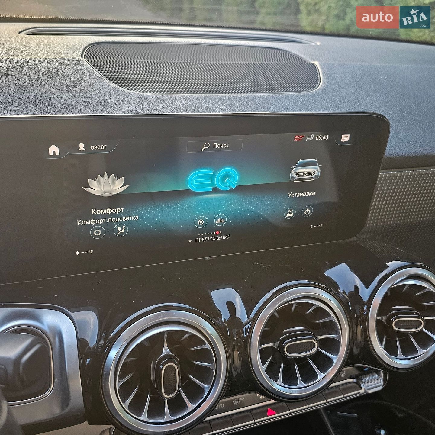 Mercedes-Benz EQB 2022 VIN W1N9M0KB0NN007611 фото оголошення 13 з 34