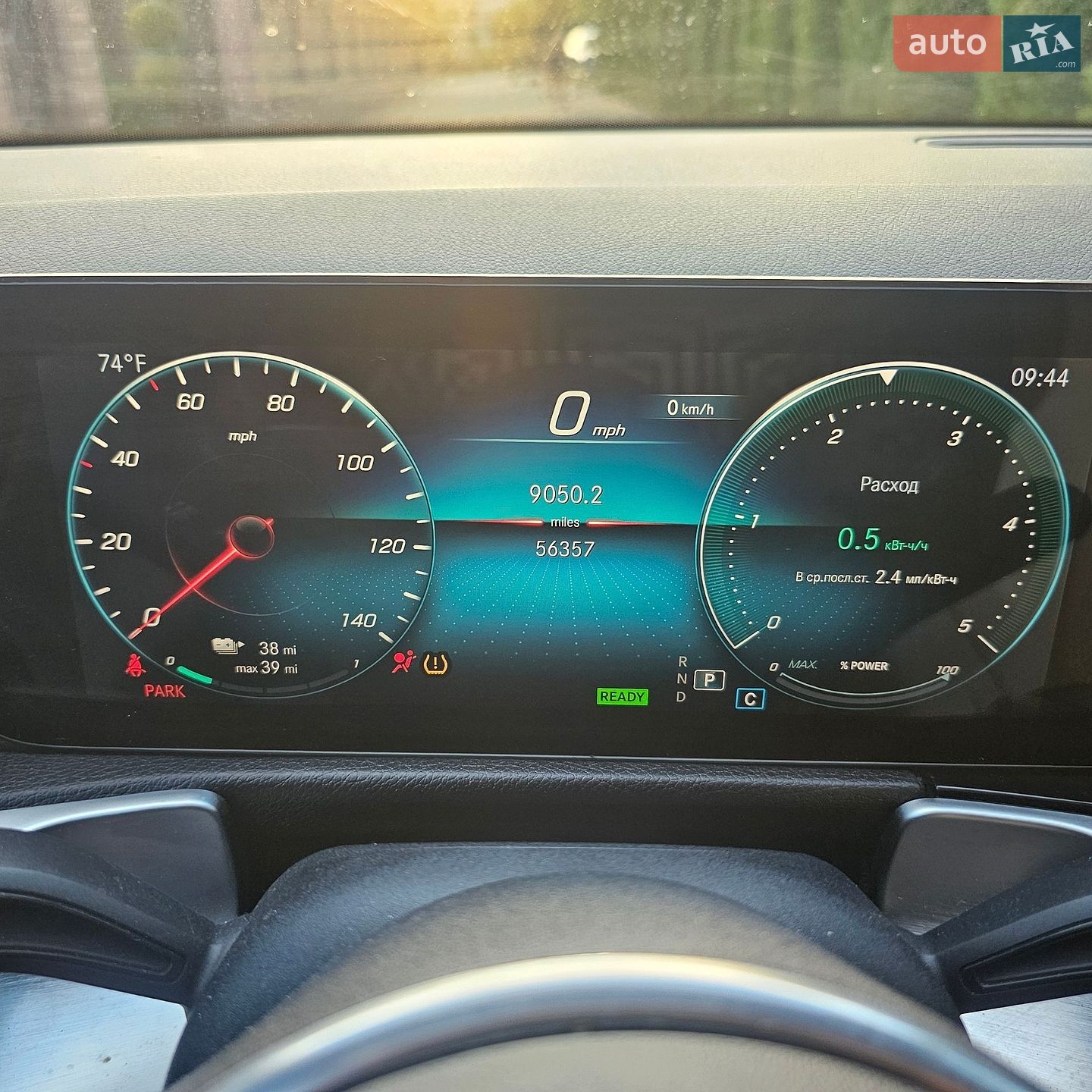 Mercedes-Benz EQB 2022 VIN W1N9M0KB0NN007611 фото оголошення 17 з 34