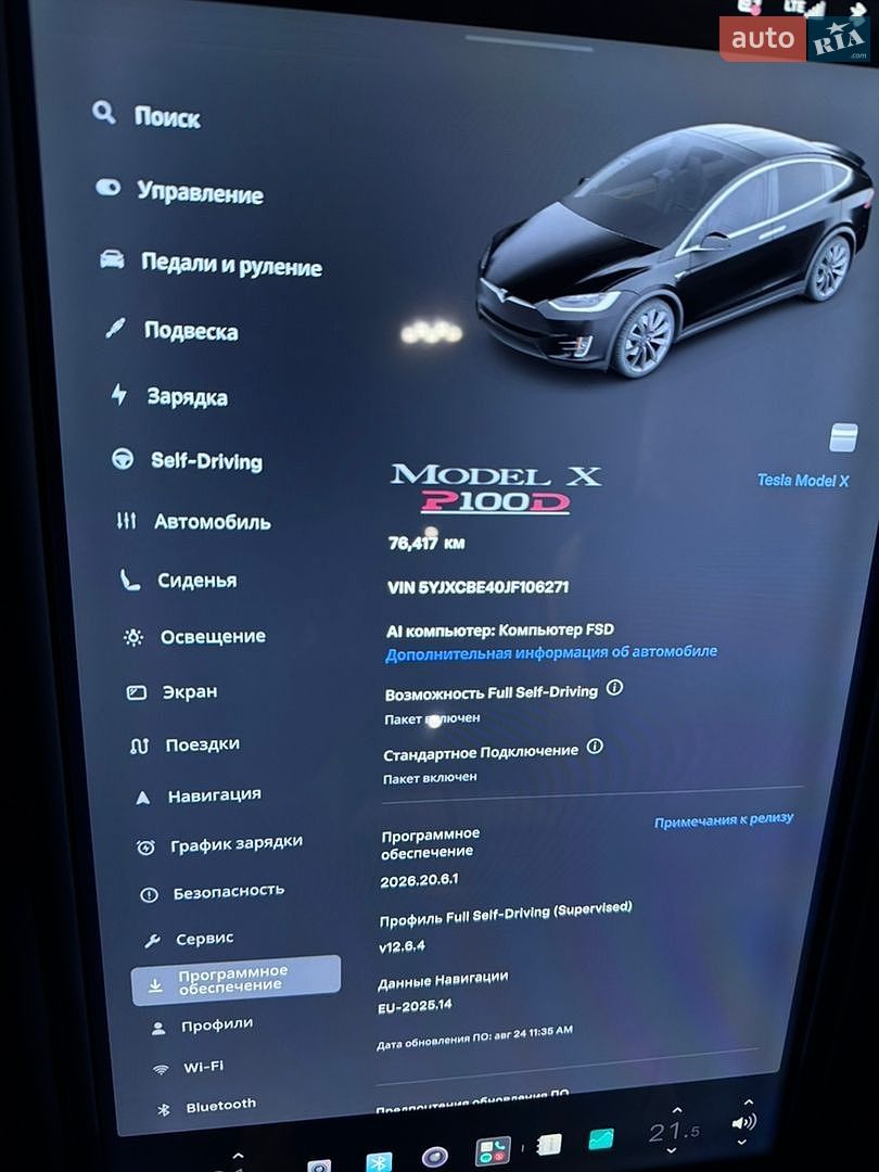 Tesla Model X 2018 VIN 5YJXCBE40JF106271 фото оголошення 38 з 47