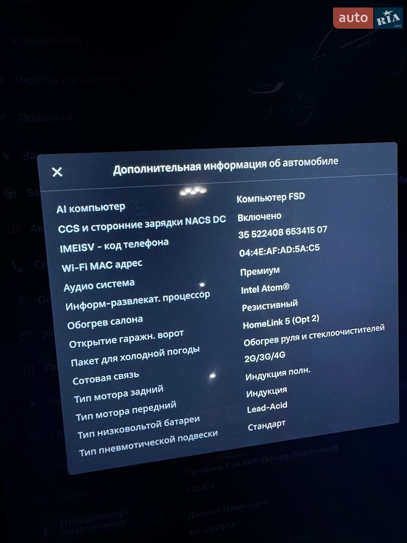 Tesla Model X 2018 VIN 5YJXCBE40JF106271 фото оголошення 39 з 47