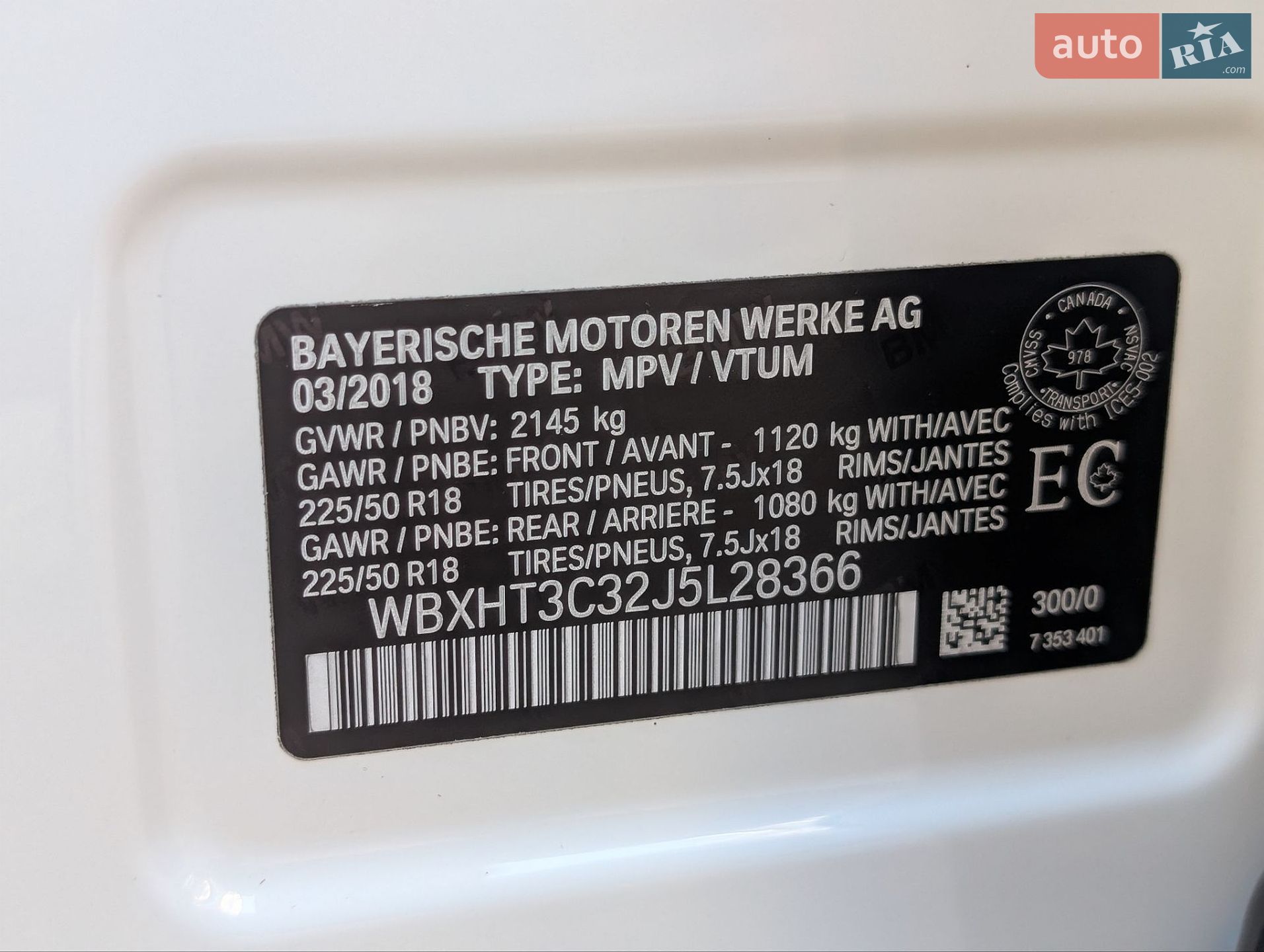BMW X1 2018 VIN WBXHT3C32J5L28366 фото оголошення 48 з 87