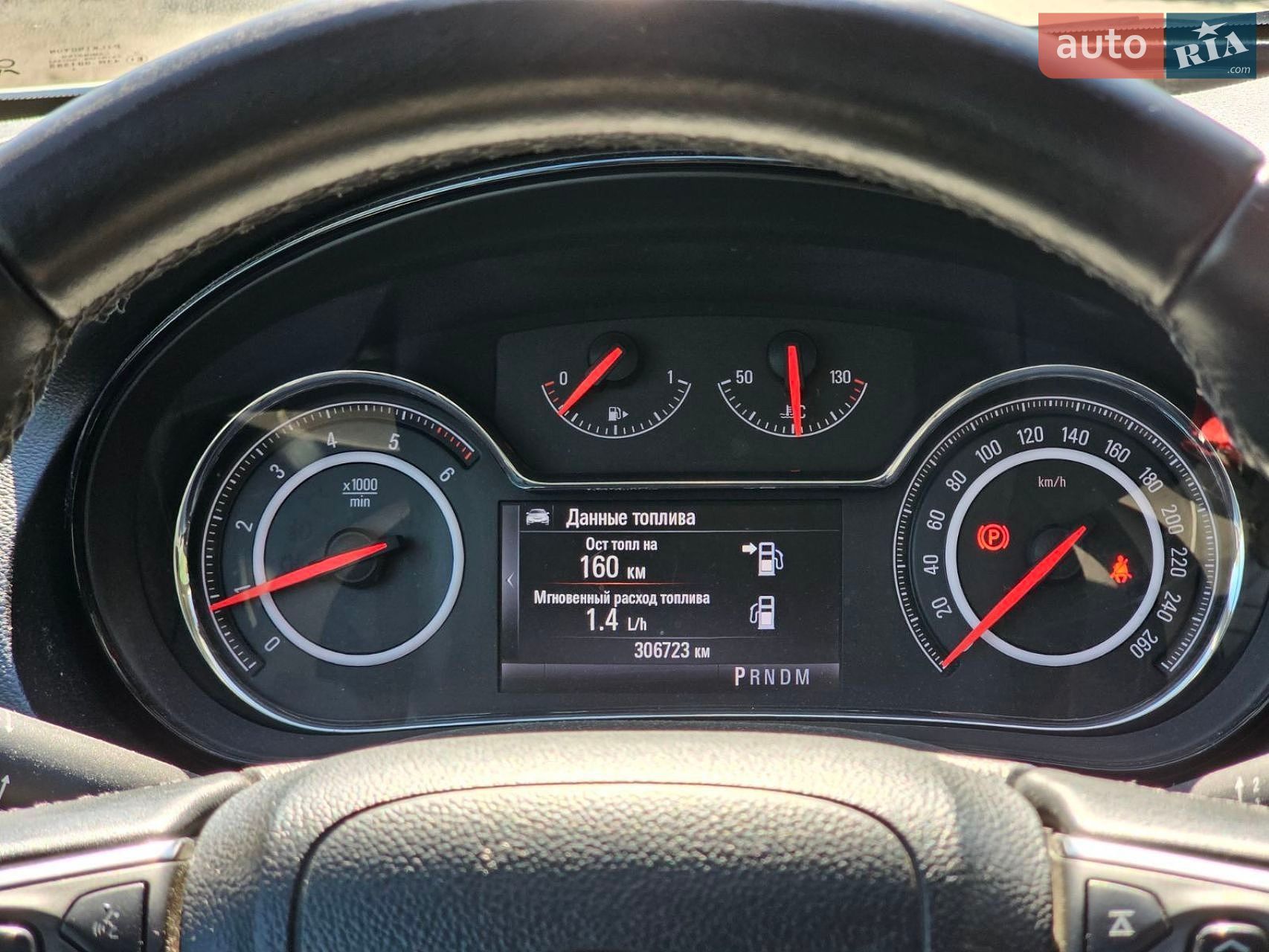 Opel Insignia 2013 VIN W0LGM6EL7E1054307 фото оголошення 4 з 13