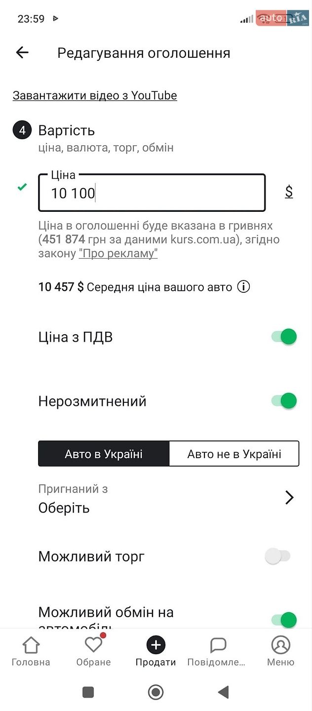 Opel Insignia 2014 VIN W0LGM6EL7E1175967 фото оголошення 30 з 30