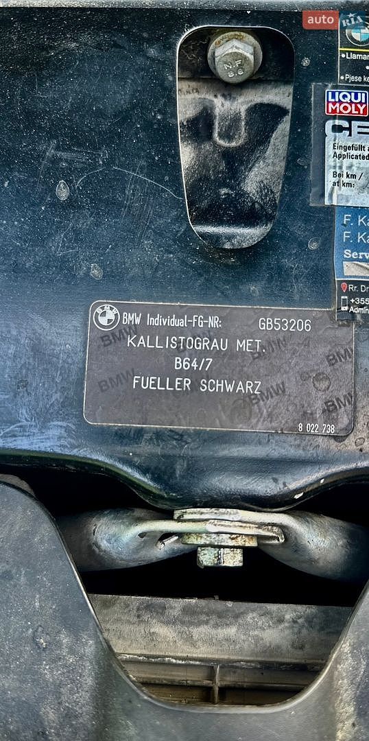 BMW 5 Series 2014 VIN WBA5D71030GB53206 фото оголошення 17 з 33