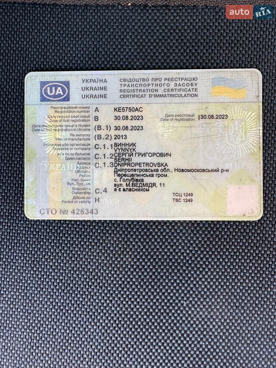MAN 18.480 2013 VIN WMA06XZZXDM621871 фото оголошення 10 з 13