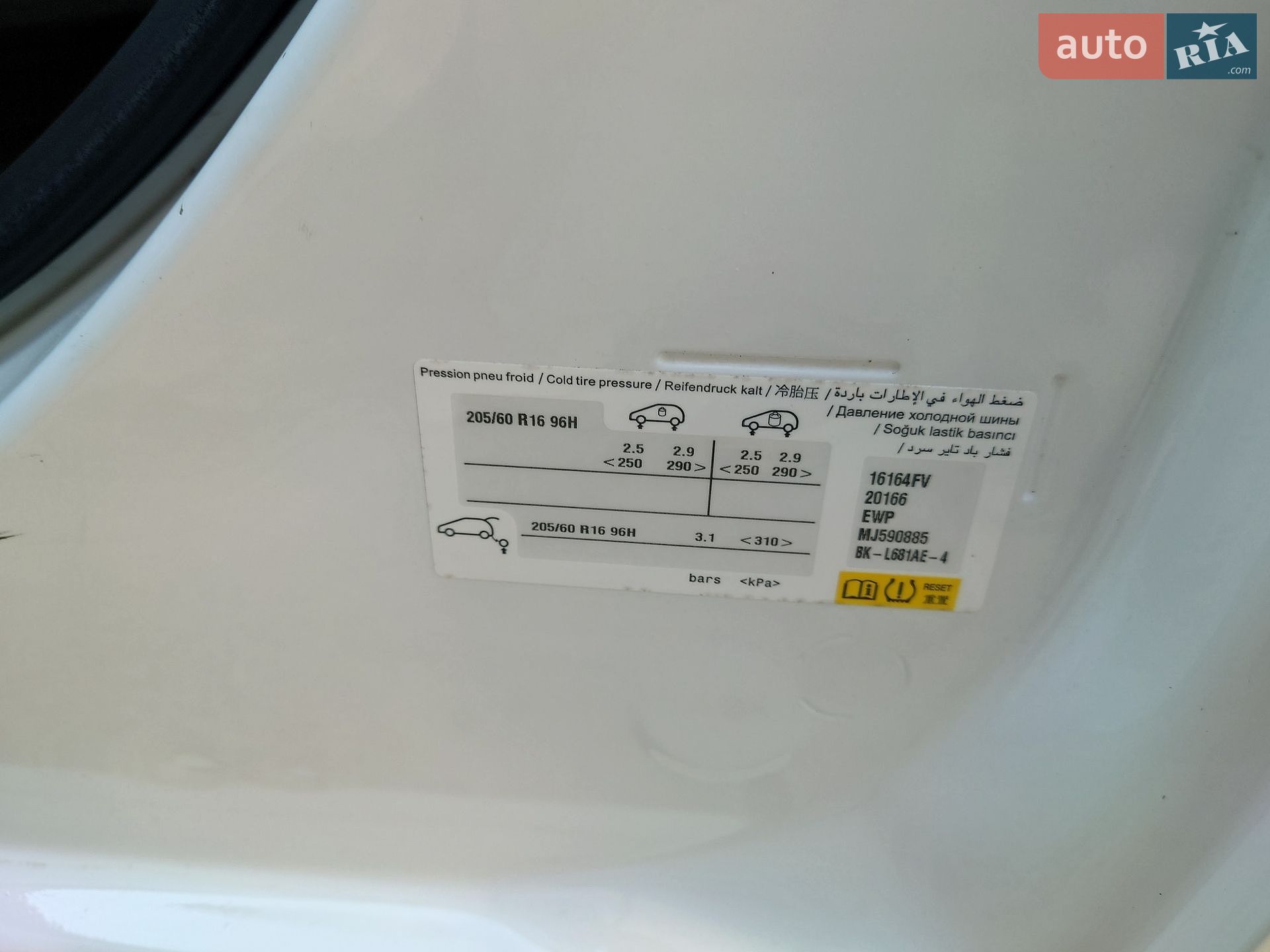 Citroen Berlingo 2021 VIN VR7EF9HPAMJ590885 фото оголошення 8 з 43