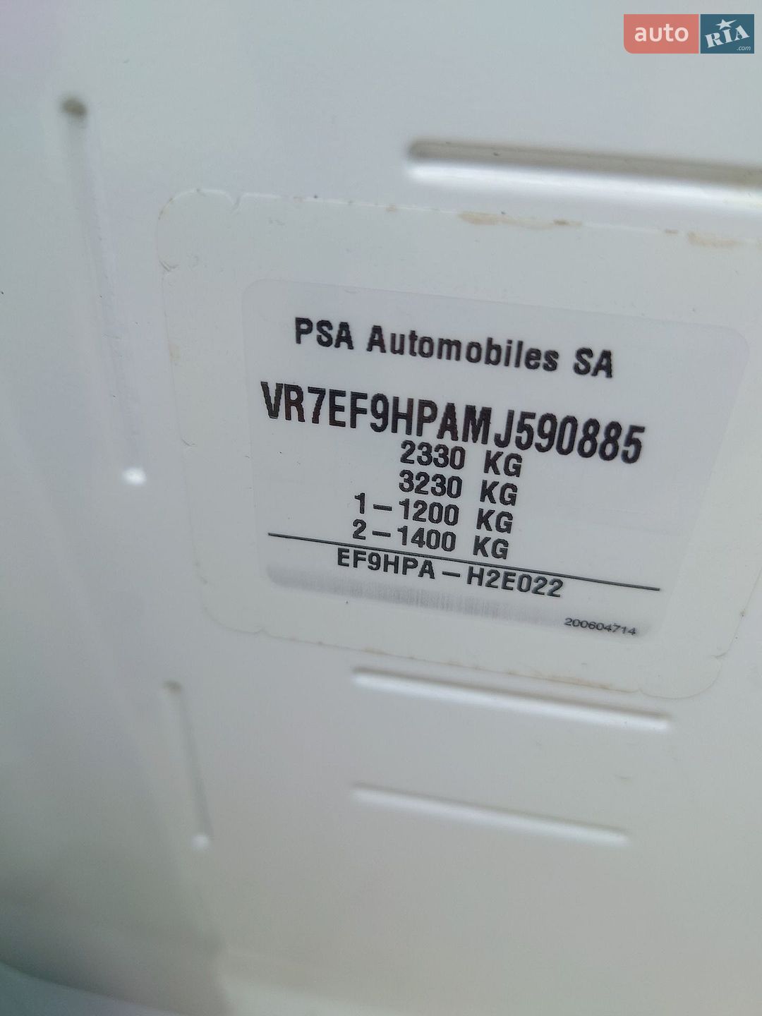 Citroen Berlingo 2021 VIN VR7EF9HPAMJ590885 фото оголошення 17 з 43