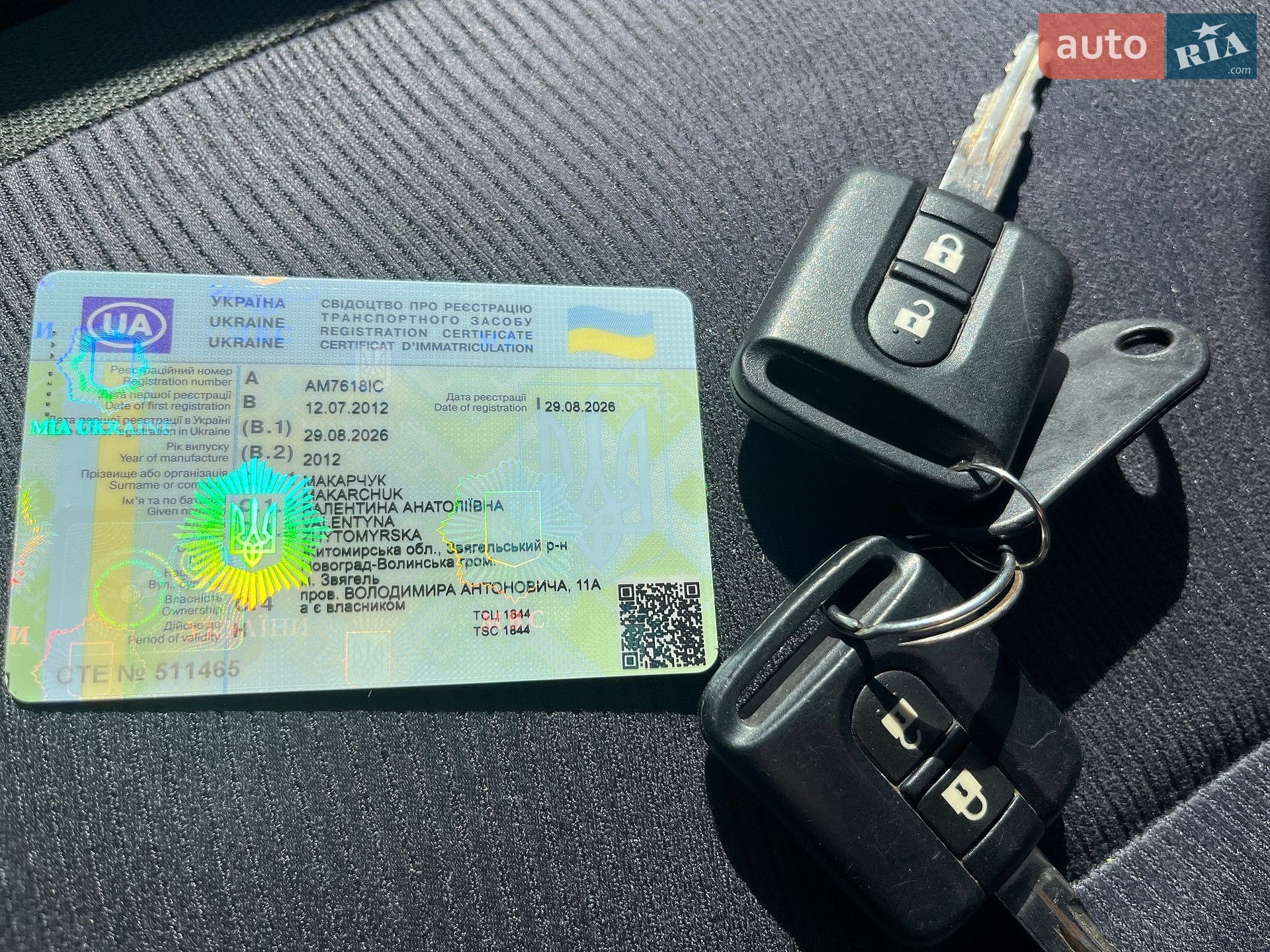 NISSAN QASHQAI 2012 VIN SJNFCAJ10U2564056 фото оголошення 29 з 33