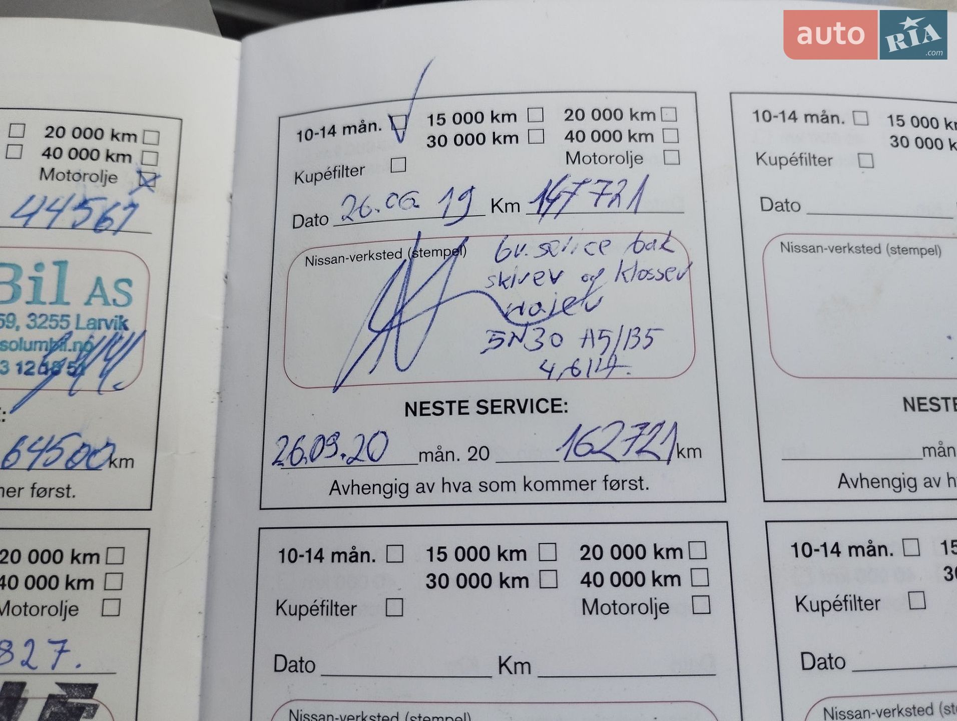 Nissan Qashqai+2 2010 VIN SJNJCAJ10U7027719 фото оголошення 51 з 51