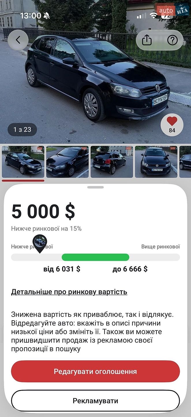 Volkswagen Polo 2013 VIN WVWZZZ6RZDY173917 фото оголошення 24 з 24