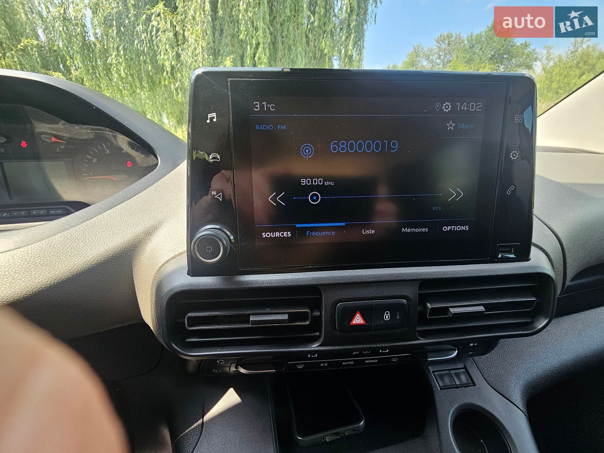 Peugeot Rifter 2020 VIN VR3EC9HPALJ629691 фото оголошення 23 з 35