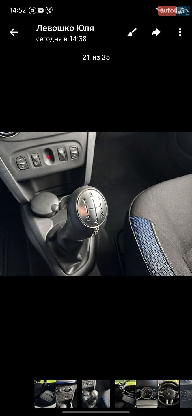 Renault Sandero StepWay 2020 VIN VF15SRA1C65894480 фото оголошення 18 з 19