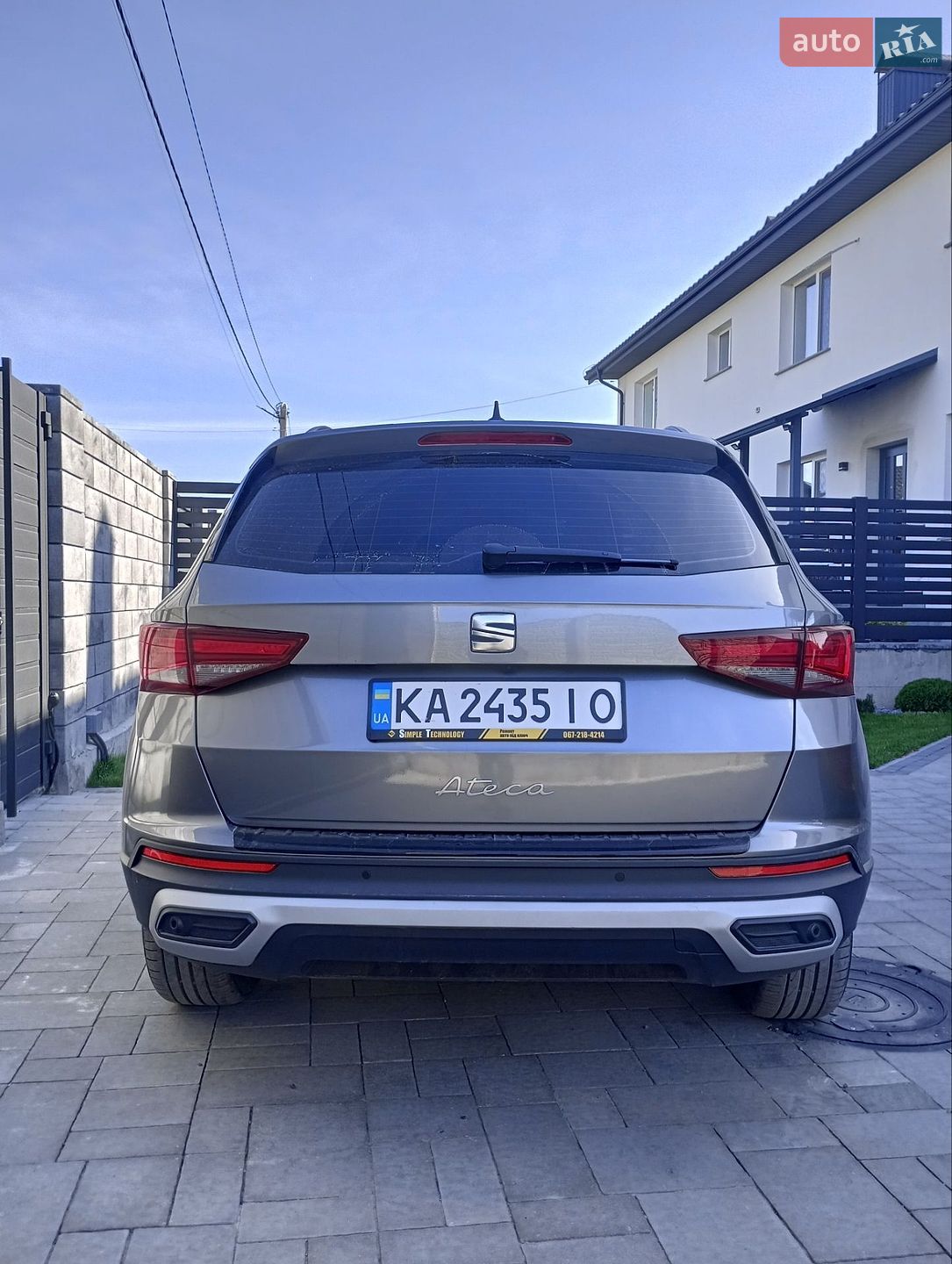 SEAT Ateca 2023 VIN VSSZZZ5F8P6540314 фото оголошення 7 з 12