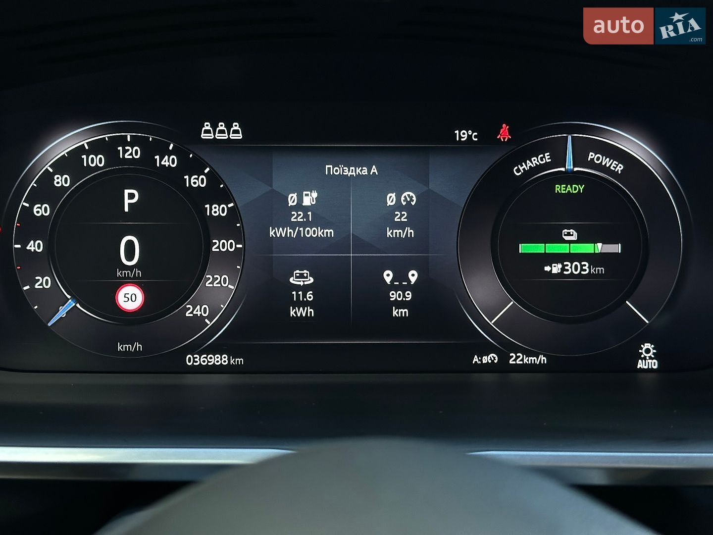 Jaguar I-Pace 2020 VIN SADHA2B13M1609752 фото оголошення 29 з 39