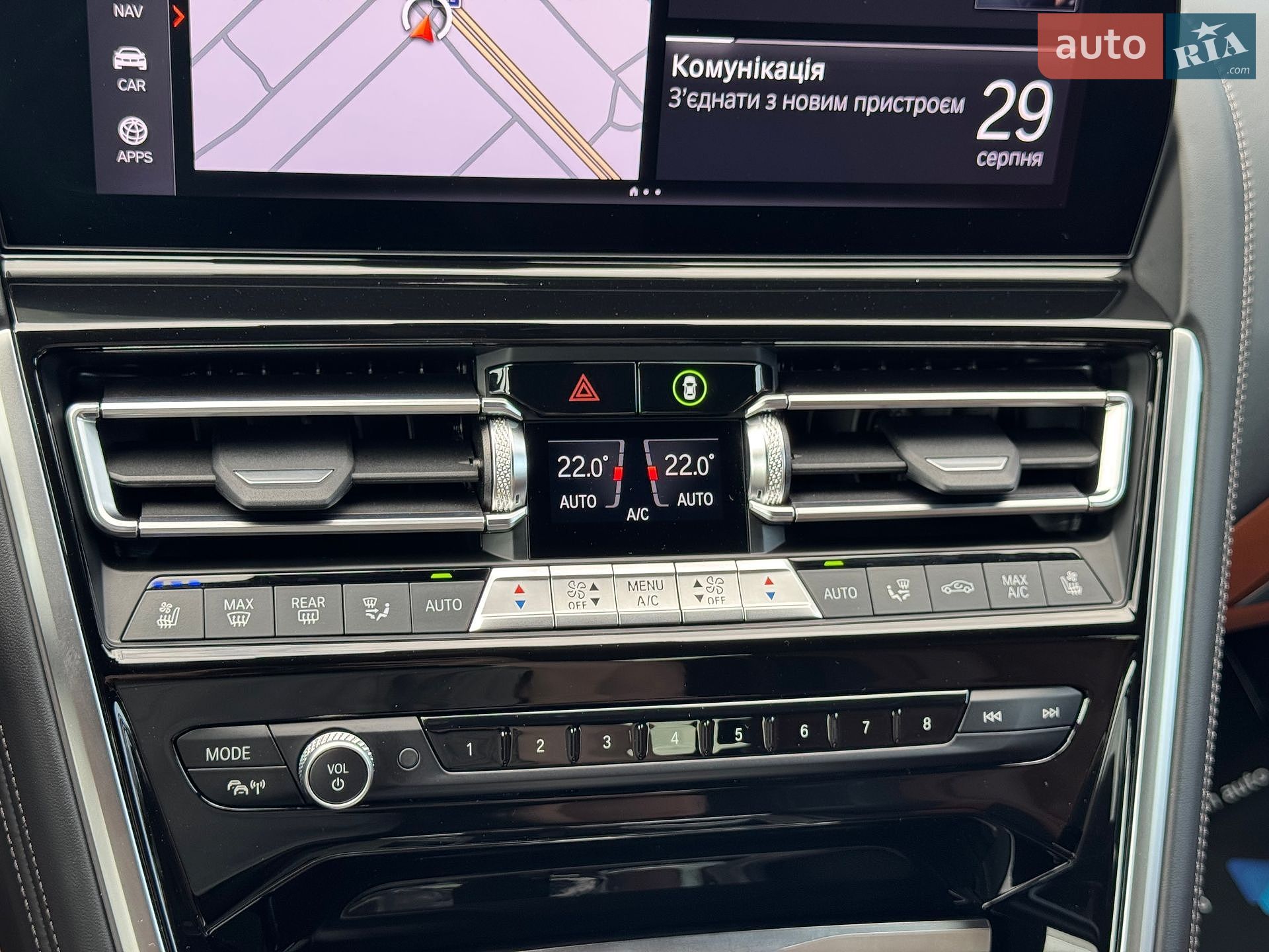 BMW 8 Series Gran Coupe 2024 VIN WBAGW01080CT39029 фото оголошення 27 з 44