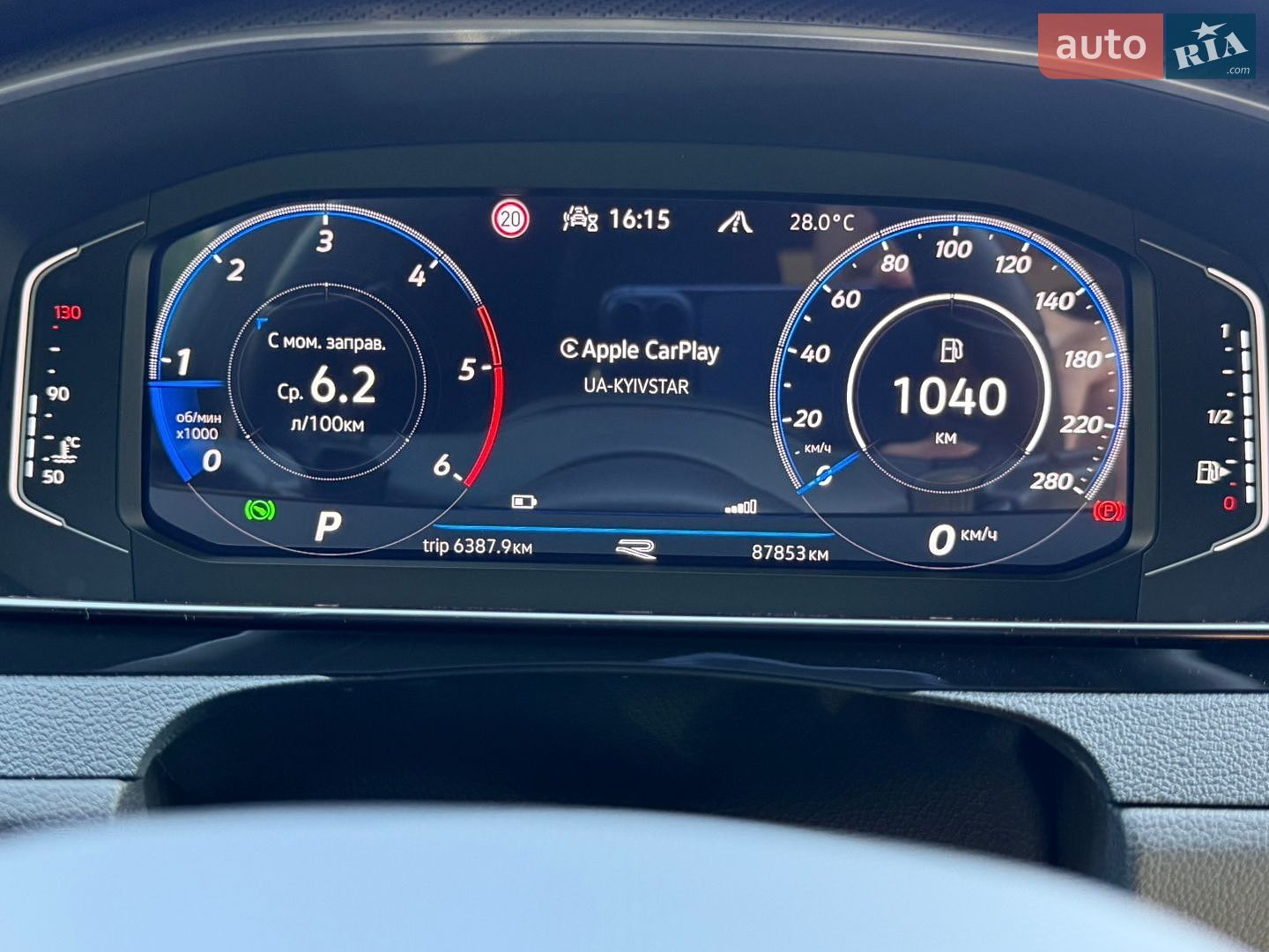 Volkswagen Arteon 2023 VIN WVWZZZ3H2PE016796 фото оголошення 10 з 19