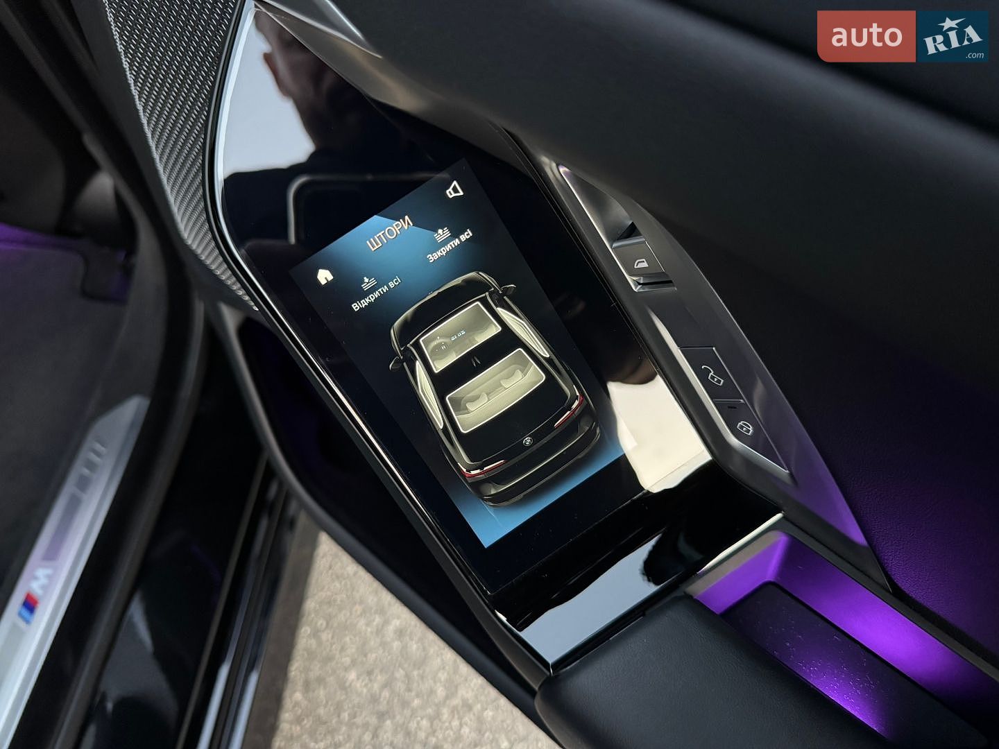 BMW i7 2023 VIN WBY53EJ07RCP77276 фото оголошення 72 з 105