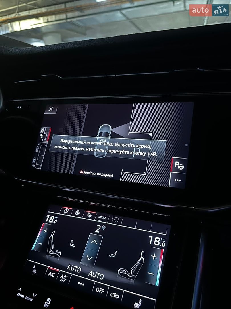 Audi Q8 2023 VIN WAUZZZF19PD041809 фото оголошення 78 з 83